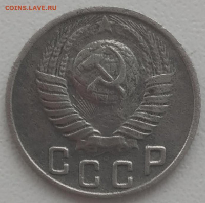 15 копеек 1937, 1944, 1951 до 16.12.23 - IMG_20231215_132745
