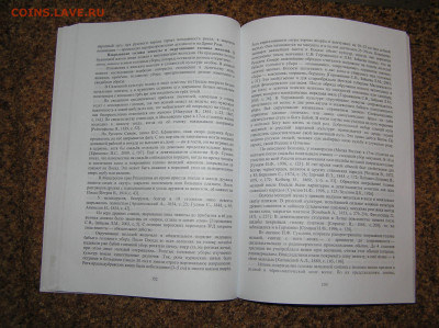П.И. Кутенков "Пензенская свадьба".  этнография Тираж 100 эк - пензенская свадьба3.JPG