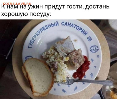 Юмор - Тубсанаторий