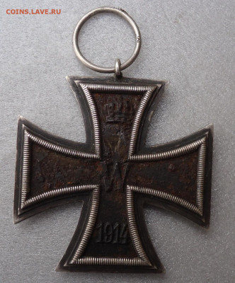 Железный крест II класса образца 1914 года. До 21.12.2023 - 01.JPG
