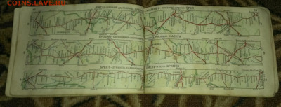 д СССР направления и станций, до 19.12.23г в 22:00 по мск - IMAG9385_1