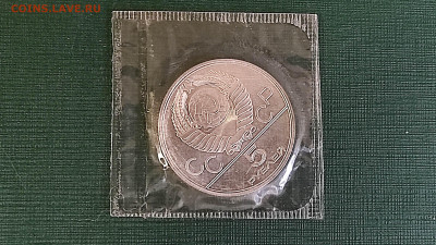 5 руб 1978 Олимпиада 80 Плавание UNC запайка 20.12.23 22.00 - 1699426212665