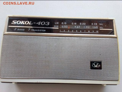 Сокол-403 экспортный до 20.12.23 22ч.00мин мск - IMG_20231206_112511