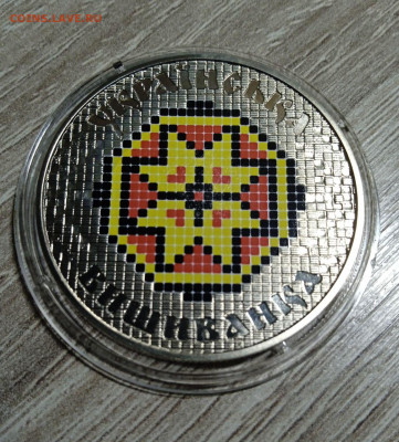 Украина 5гривен 2013г Вышиванка. - photo_2023-12-15_16-55-10