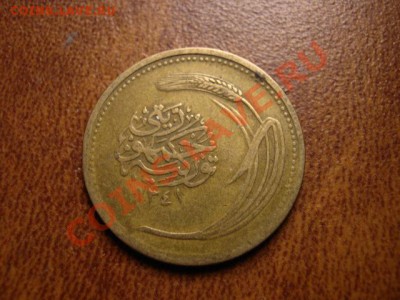 Турция 5 куруш 1922 до 10.01.12 в 21.00 М - IMG_1593