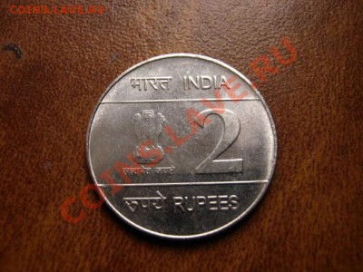 Индия 2 рупии 2009 Брайль до 10.01.12 в 21.00 М - IMG_1660