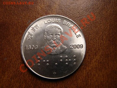 Индия 2 рупии 2009 Брайль до 10.01.12 в 21.00 М - IMG_1659