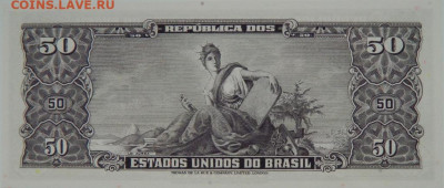 Бразилия 50 крузейро (5 сентаво) 1967 г. до 21.12.23 - DSCN8090.JPG