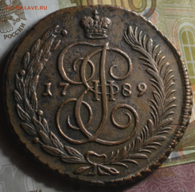 5 копеек 1789 ам - 4в5.JPG