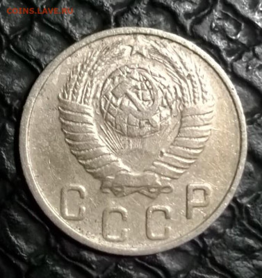 10 копеек 1948 аверс-??? - DSCF0046.JPG
