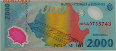 Румыния 2000 лей 1999 г. (Полимер) до 21.12.23 - DSCN8313.JPG