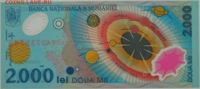Румыния 2000 лей 1999 г. (Полимер) до 21.12.23 - DSCN8314.JPG