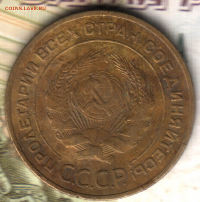 5 копеек, 1935 старый тип лот1 до 16.12.23 в 22.10 МСК - 23 в 17_42