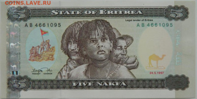 Эритрея 5 накфа 1997 г. до 21.12.23 - DSCN8219.JPG