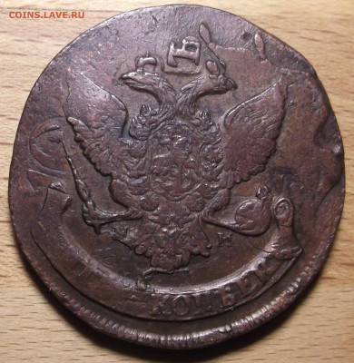 5 копеек 1788 г.ММ перечекан до 18.12.2023 в 22.00 по МСК - DSCF0941.JPG