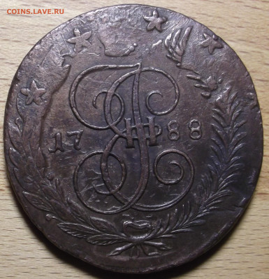 5 копеек 1788 г.ММ перечекан до 18.12.2023 в 22.00 по МСК - DSCF0936.JPG