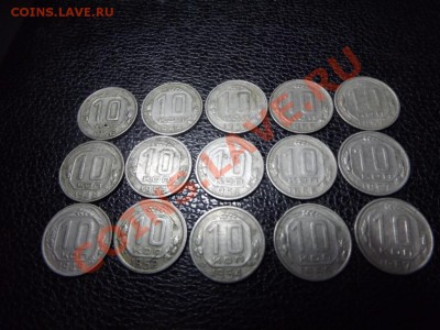 10 коп.50-х,отличные! не из земли - Изображение 333