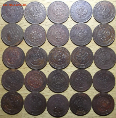 1 копейка 1915 г. ( 25 штук ) до 18.12.2023 в 22.00 по МСК - DSCF0983.JPG