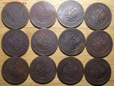 2 копейки 1915 г. ( 12 штук ) до 18.12.2023 в 22.00 по МСК - DSCF0975.JPG