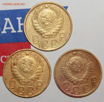 5 копеек 1945, 46, 49 г. До 19. 12. 23 г. в 22 00 по мск - IMG_0943.JPG