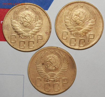 5 копеек 1939, 40, 52 г. До 19. 12. 23 г. в 22 00 по мск - IMG_0945.JPG