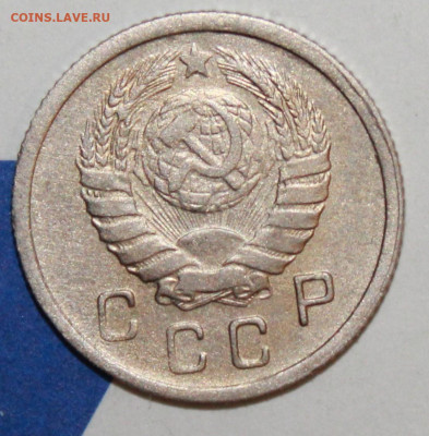 10 копеек 1943 г. До 19. 12. 23 г. в 22 00 по мск - IMG_0947.JPG