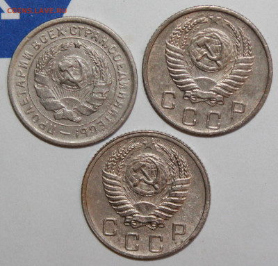 10 копеек 1932,52,53 г. До 19. 12. 23 г. в 22 00 по мск - IMG_0949.JPG