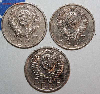 15 копеек 1950,54,57 г. До 19. 12. 23 г. в 22 00 по мск - IMG_0955.JPG