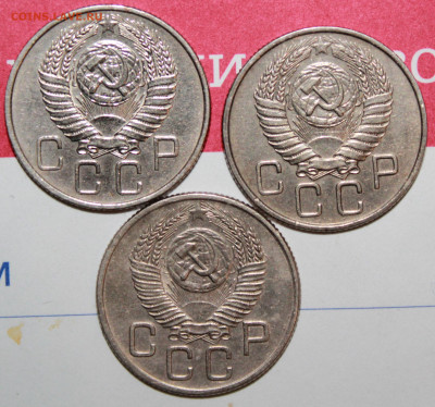 20 копеек 1955,56,57 г. До 19. 12. 23 г. в 22 00 по мск - IMG_0960.JPG