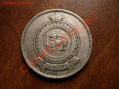 Цейлон 1 рупия 1963 до 10.01.12 в 21.00 М - IMG_1630