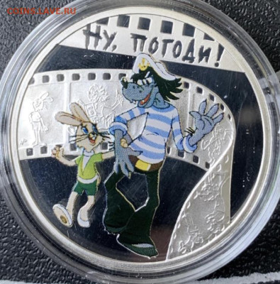 Ну погоди 1 доллар 2010 Ниуэ,с сертификатом - IMG_4458