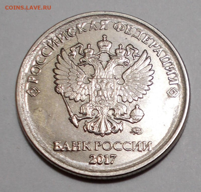 1 рубль 2017 ммд что за брак - DSCN3343.JPG