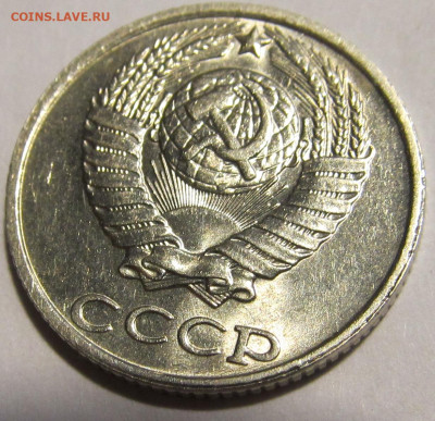 10 копеек 1991 без буквы МД (1) до 22.12.2023 в 22:00 мск - IMG_5675.JPG