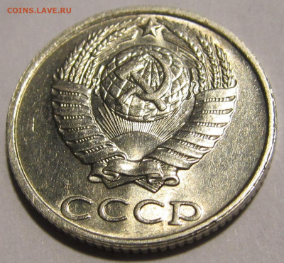 10 копеек 1991 без буквы МД (1) до 22.12.2023 в 22:00 мск - IMG_5672.JPG