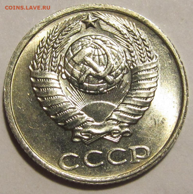 10 копеек 1991 без буквы МД (2) до 22.12.2023 в 22:00 мск - IMG_5681.JPG
