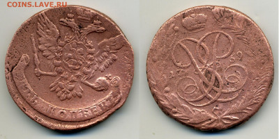 5 копеек 1759 без отметки монетного двора до 21.12 22:00 - 5k1759n