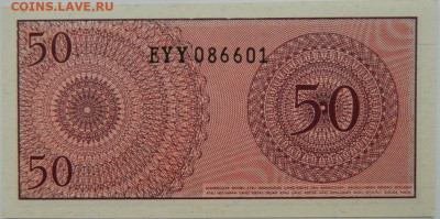 Индонезия 50 сен 1964 г. до 21.12.23 - DSCN8284.JPG