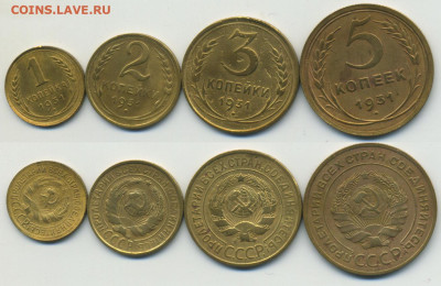 Набор из 4 монет 1,2,3,5 коп 1931 г до 21.12 22:20 - 1-2-3-5-31