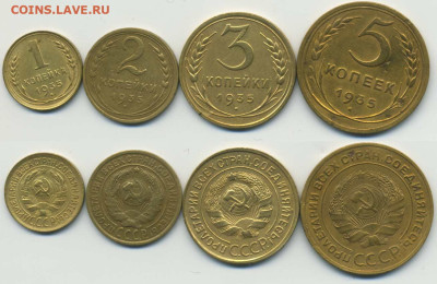 5 копеек 1935с с бонусом до 21.12 22:00 - 1-2-3-5-35c