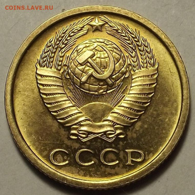 2 копейки 1970 (наборная) до 20 декабря в 22.00 - red32588713.JPG