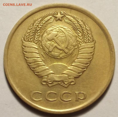3 копейки 1962 до 20 декабря в 22.00 - red32588723.JPG