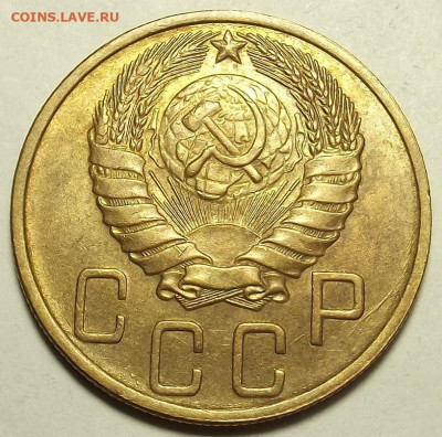 5 копеек 1946 до 20 декабря в 22.00 - red32588725.JPG