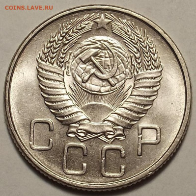 20 копеек 1956 UNC до 20 декабря в 22.00 - red32588743.JPG