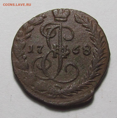 Денга 1768 года Екатерина 2 с 200р. до 21.12.23г. в 22:00мск - IMG_3703.JPG