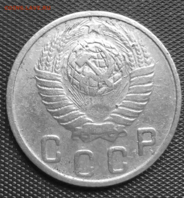 10 копеек 1948 аверс-??? - DSCF0003.JPG