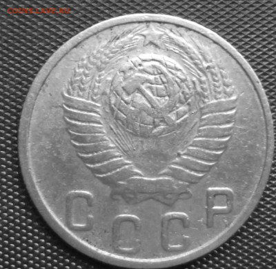 10 копеек 1948 аверс-??? - DSCF0061.JPG