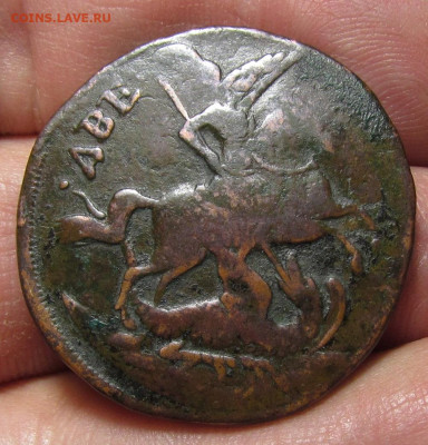 2 копейки 1757 Надпись сверху с 200р.до 21.12.23г. в 22:00мс - IMG_3788.JPG