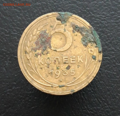 5 КОПЕЕК 1935 год. До 22.12. - 20231216_195131.JPG