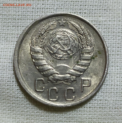 15 копеек 1945 UNC. - IMG_20231216_192243