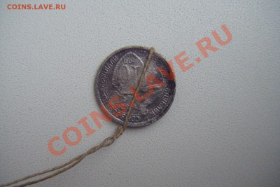 10 к. 1932г поворот. - DSCF2057.JPG